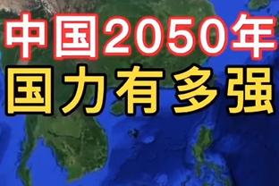 德天空：聚勒不满在多特的处境，他要求获得更多出场机会