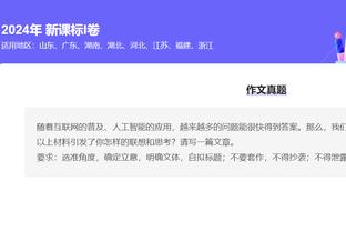 半岛电竞官方网站首页下载手机版截图1